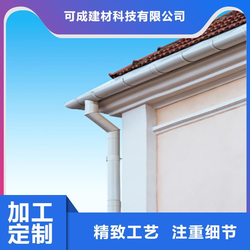 PVC成品天沟视频-沈北新|辽中|葫芦岛|锦州|辽阳|盘锦|本溪|朝阳|鞍山PVC成品天沟超产品在细节-可成建材科技(沈阳市分公司)