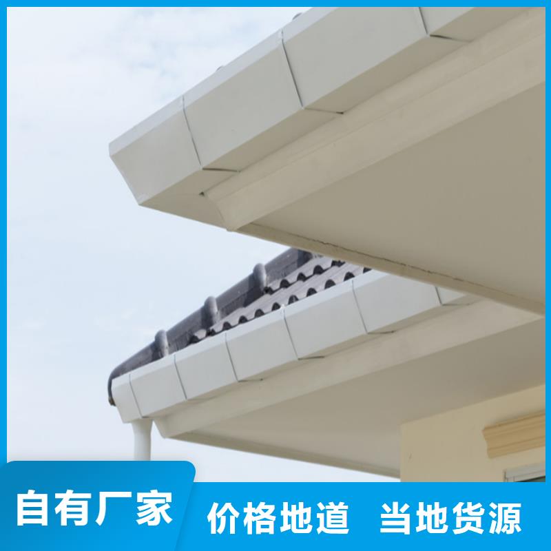 铝合金天沟怎么安装
