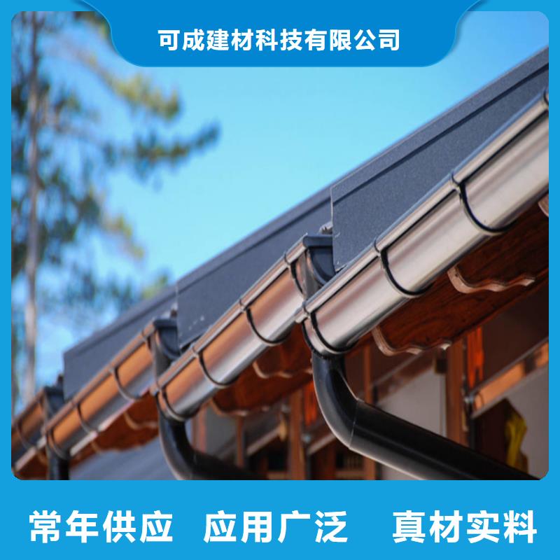 PVC成品天沟视频-PVC成品天沟-可成建材科技(牡丹江市分公司)服务区域东宁|爱民|大兴安岭|佳木斯|绥化|大庆|黑河|哈尔滨