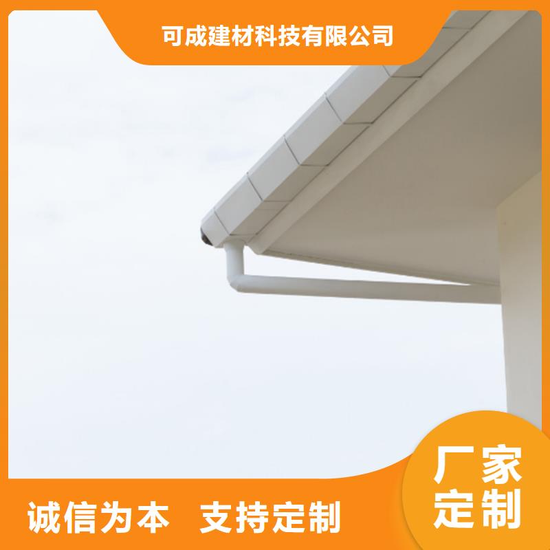 铝合金天沟怎么安装