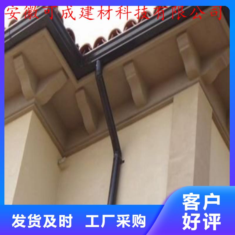 PVC成品天沟视频-云南省曲靖市可成PVC成品天沟可服务区域宣威|师宗|文山|大理|保山|迪庆等