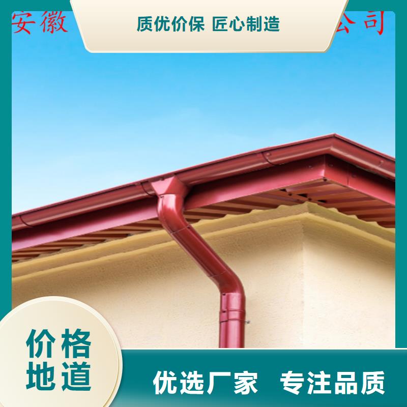 PVC成品天沟视频-PVC成品天沟|安徽省池州市|石台|贵池|巢湖|蚌埠|马鞍山|六安|黄山