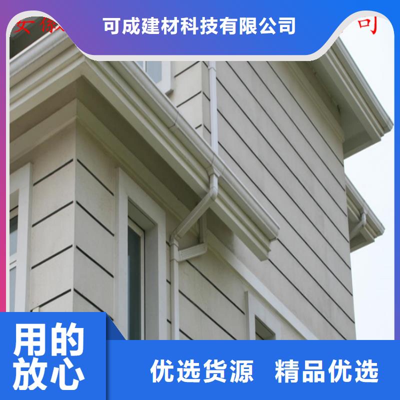 PVC成品天沟视频-PVC成品天沟-甘肃省陇南市【本地】经销商-康县|礼县|庆阳|临夏|定西|武威