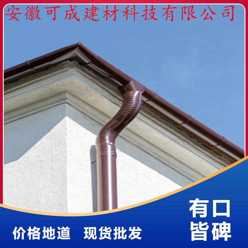 PVC成品天沟视频-PVC成品天沟|丽江市|华坪|永胜|楚雄|迪庆|玉溪|普洱|昭通|曲靖|大理