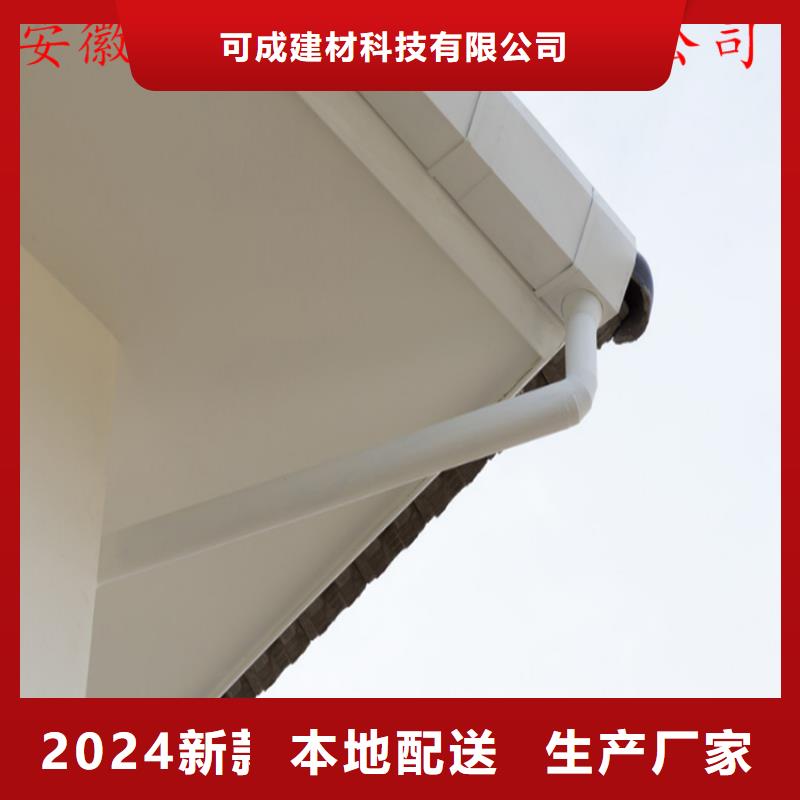 PVC成品天沟视频-高明|南海|潮州|湛江|汕尾|阳江可成PVC成品天沟_ 可成建材科技(佛山市分公司)