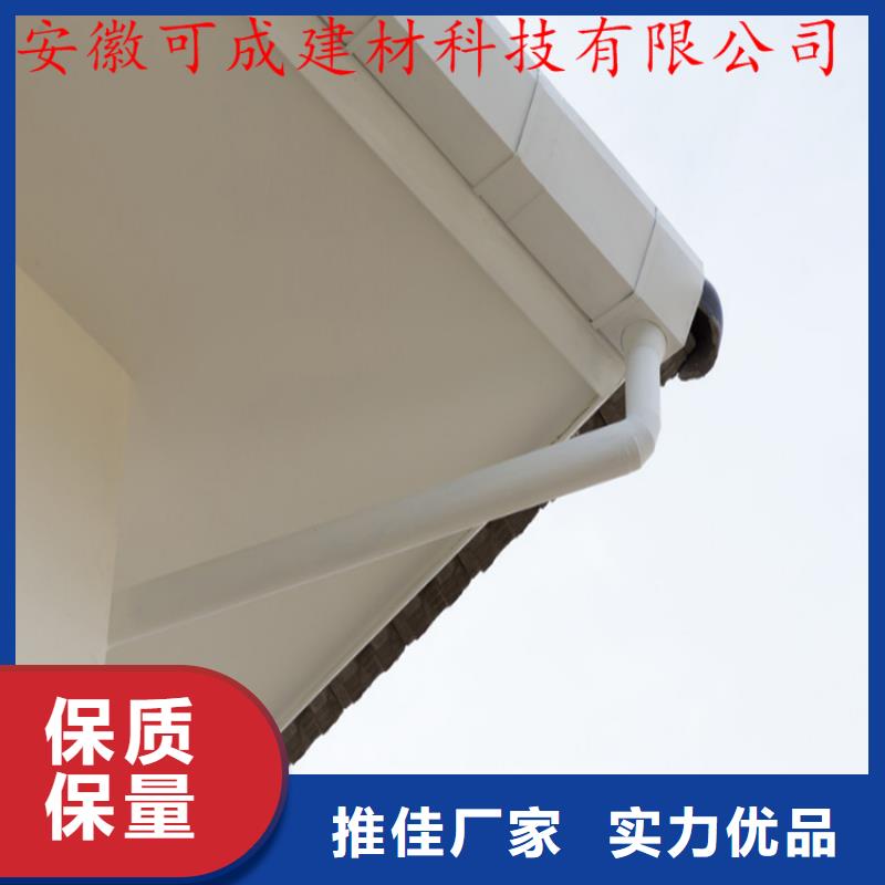 PVC成品天沟视频-包头|赤峰|兴安|锡林郭勒|呼伦贝尔可成PVC成品天沟_ 可成建材科技(乌海市分公司)