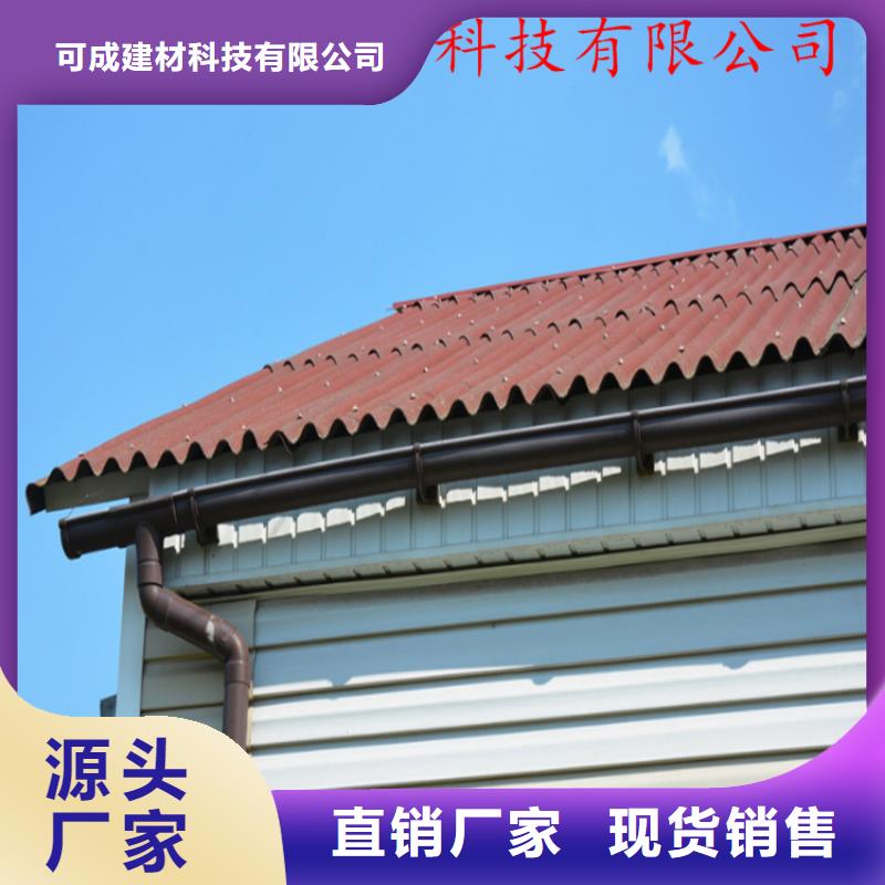 PVC成品天沟视频-PVC成品天沟|新疆|乌鲁木齐|伊犁|克拉玛依