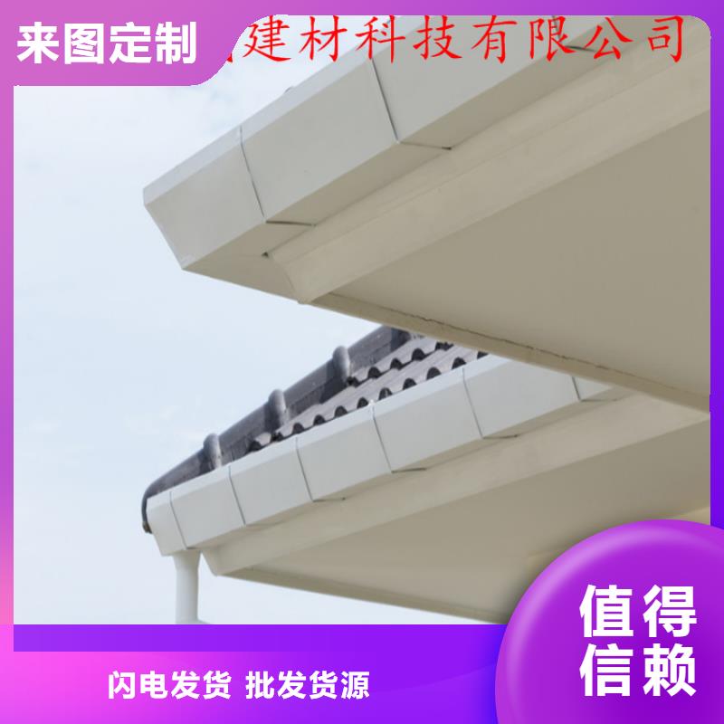 铝合金成品天沟金属落水系统品质不将就