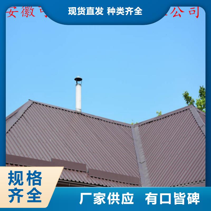 PVC成品天沟视频-黑龙江省大庆市|龙凤|让胡路|鹤岗|齐齐哈尔|佳木斯|黑河PVC成品天沟-可成