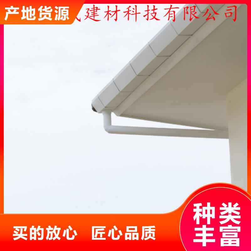 PVC成品天沟视频-PVC成品天沟_湖北省黄石市市场覆盖铁山|下陆|咸宁|黄冈|武汉|十堰|鄂州|荆州|荆门等