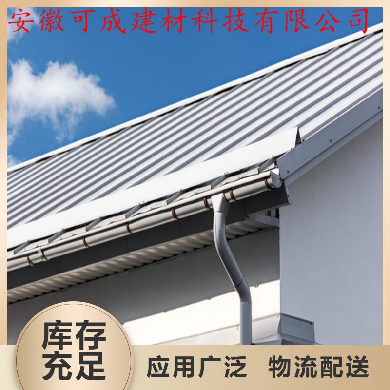 PVC成品天沟视频-PVC成品天沟-内蒙古锡林郭勒市赤峰|兴安|乌兰察布|包头周边制造商