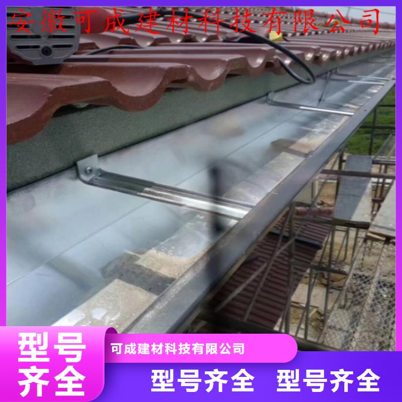 PVC成品天沟视频-PVC成品天沟|珠海市|金湾|斗门|肇庆|惠州|江门|广州