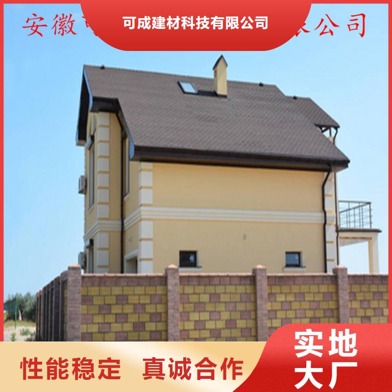 PVC成品天沟视频-PVC成品天沟|新疆|乌鲁木齐|伊犁|克拉玛依