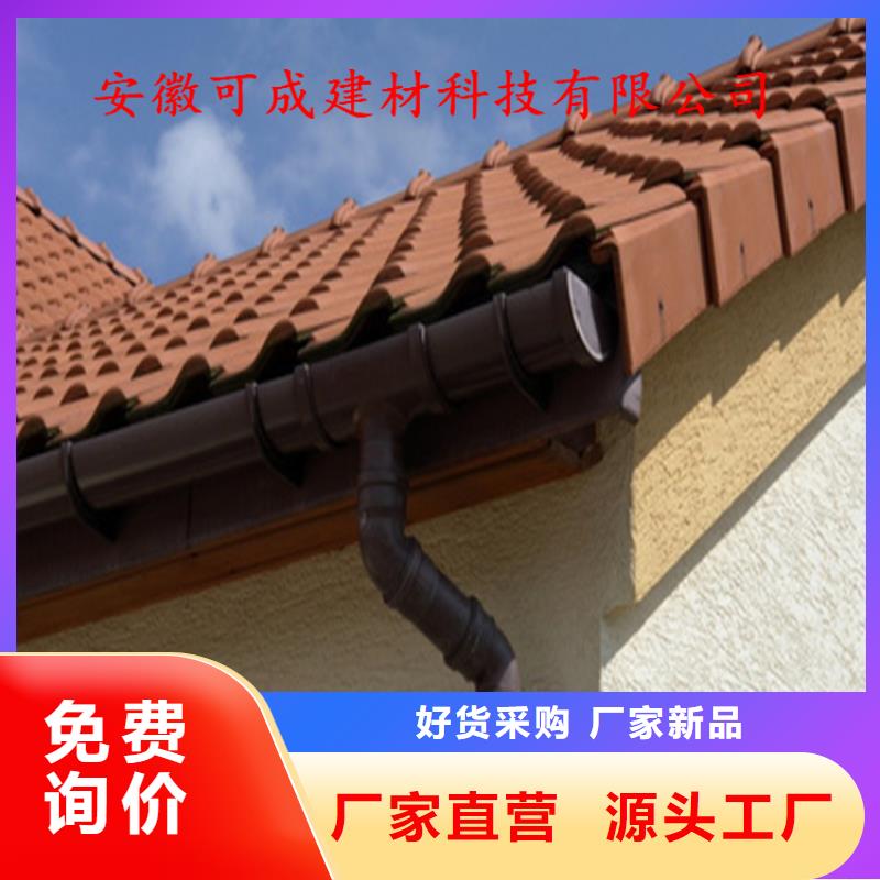 PVC成品天沟视频-PVC成品天沟-辽宁省阜新市彰武|细河|本溪|铁岭|抚顺|葫芦岛|鞍山|大连|朝阳当地品牌