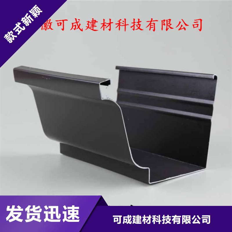 铝合金成品天沟售后无忧