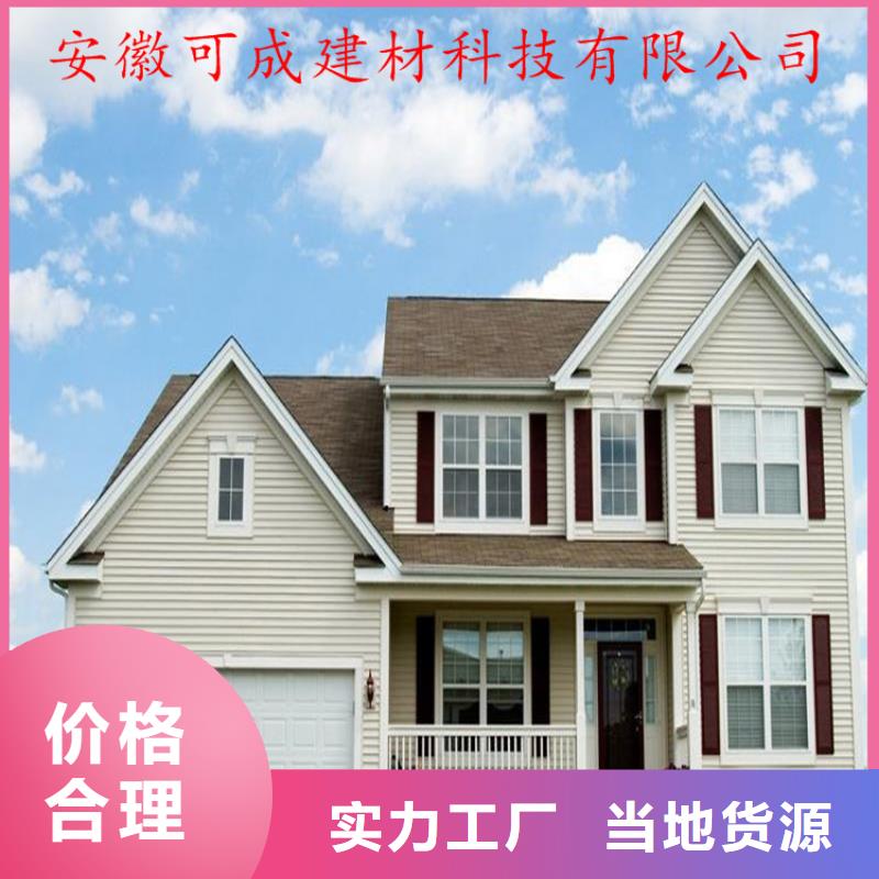 PVC成品天沟视频-高明|南海|潮州|湛江|汕尾|阳江可成PVC成品天沟_ 可成建材科技(佛山市分公司)