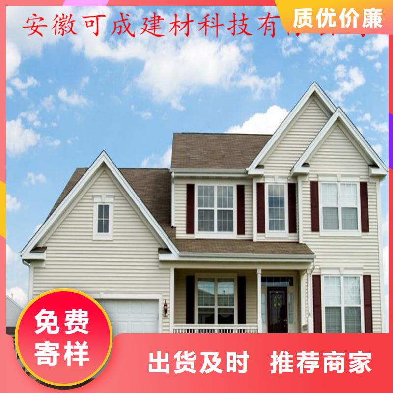 PVC成品天沟视频-PVC成品天沟|安徽省池州市|石台|贵池|巢湖|蚌埠|马鞍山|六安|黄山
