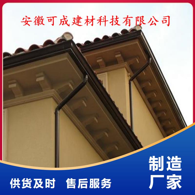 铝合金成品天沟金属落水系统品质不将就