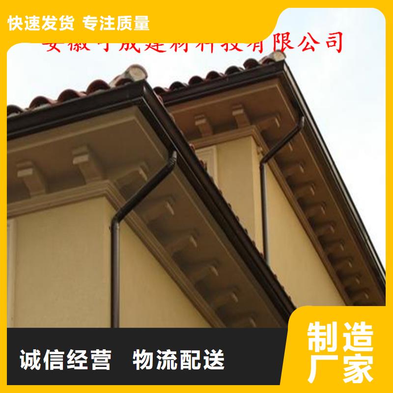 PVC成品天沟视频-PVC成品天沟_湖北省黄石市市场覆盖铁山|下陆|咸宁|黄冈|武汉|十堰|鄂州|荆州|荆门等
