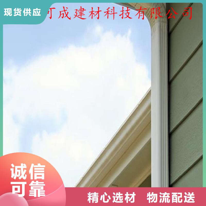 PVC成品天沟视频-黑龙江省大庆市|龙凤|让胡路|鹤岗|齐齐哈尔|佳木斯|黑河PVC成品天沟-可成