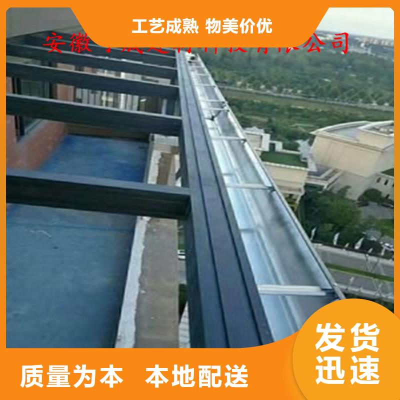PVC成品天沟视频-PVC成品天沟|安徽省池州市|石台|贵池|巢湖|蚌埠|马鞍山|六安|黄山