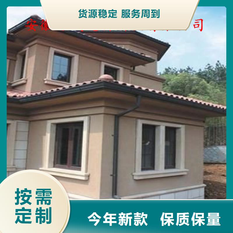 PVC成品天沟视频-PVC成品天沟-可成建材科技(牡丹江市分公司)服务区域东宁|爱民|大兴安岭|佳木斯|绥化|大庆|黑河|哈尔滨