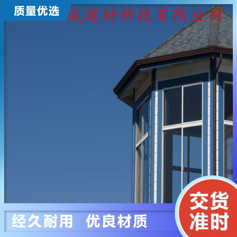 PVC成品天沟视频-龙泉|遂昌|绍兴|温州|杭州|金华|湖州PVC成品天沟厂家直销供货稳定-可成建材科技(丽水市分公司)