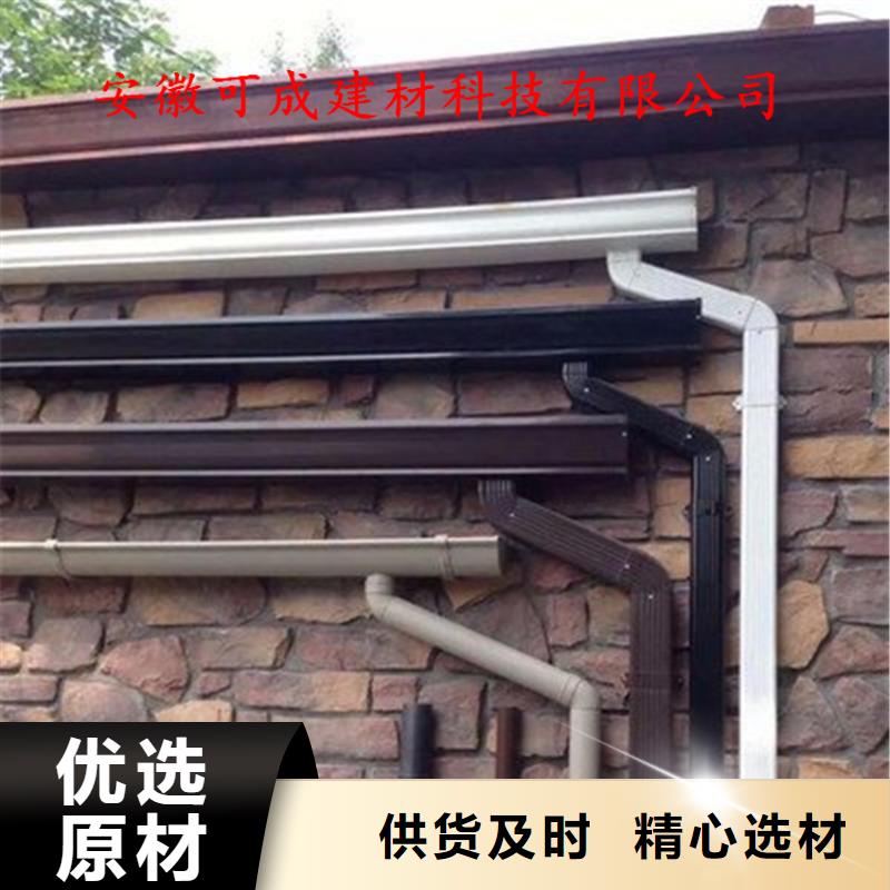 铝合金天沟型号齐全