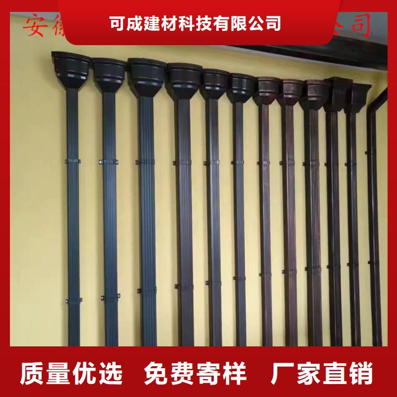 PVC成品天沟视频-PVC成品天沟|新疆|乌鲁木齐|伊犁|克拉玛依