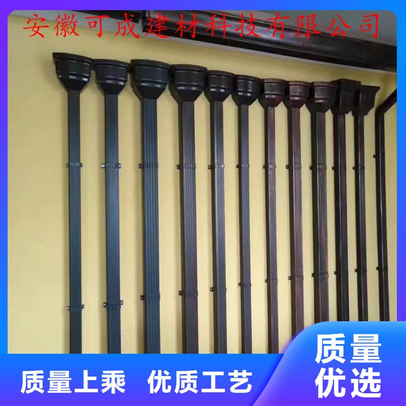 彩铝天沟可定制