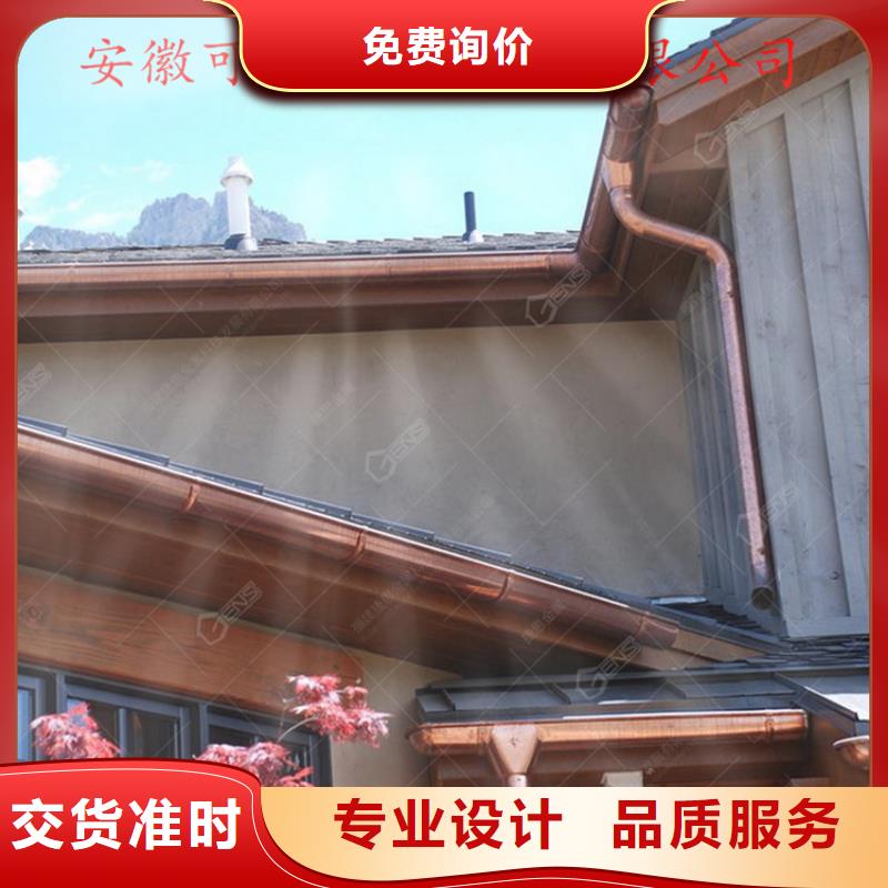 PVC成品天沟视频-PVC成品天沟-可成建材科技(湘潭市分公司)服务区域韶山|湘乡|娄底|益阳|怀化|张家界