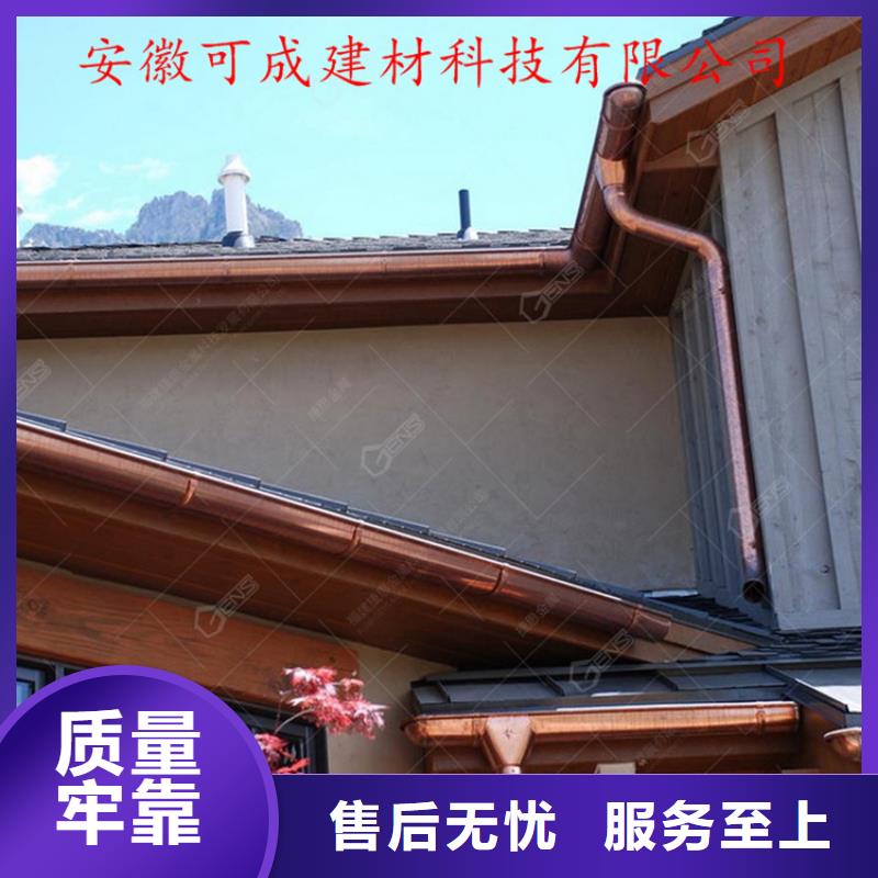 PVC成品天沟视频-海南省|海口|三亚PVC成品天沟-可成
