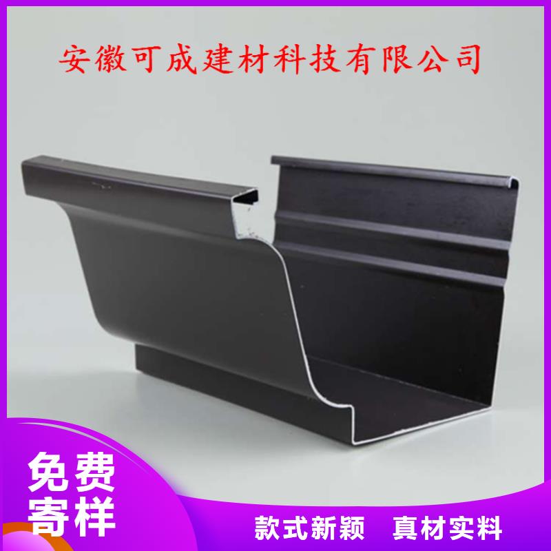 彩铝天沟可定制