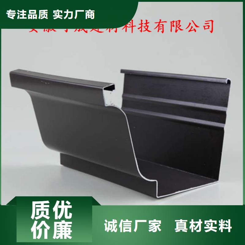 PVC成品天沟视频-PVC成品天沟-辽宁省阜新市彰武|细河|本溪|铁岭|抚顺|葫芦岛|鞍山|大连|朝阳当地品牌