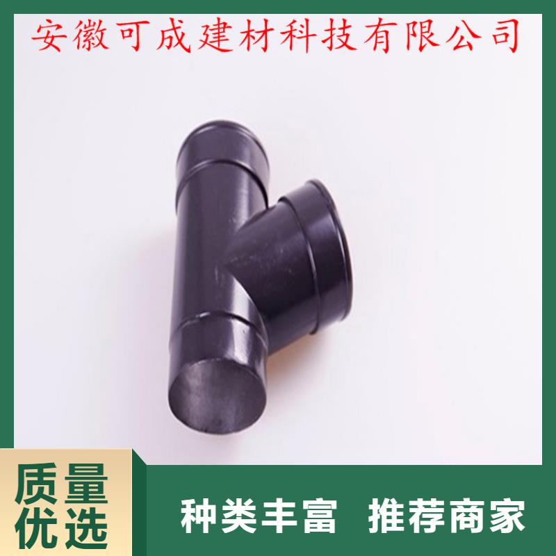 PVC成品天沟视频-云南省曲靖市可成PVC成品天沟可服务区域宣威|师宗|文山|大理|保山|迪庆等