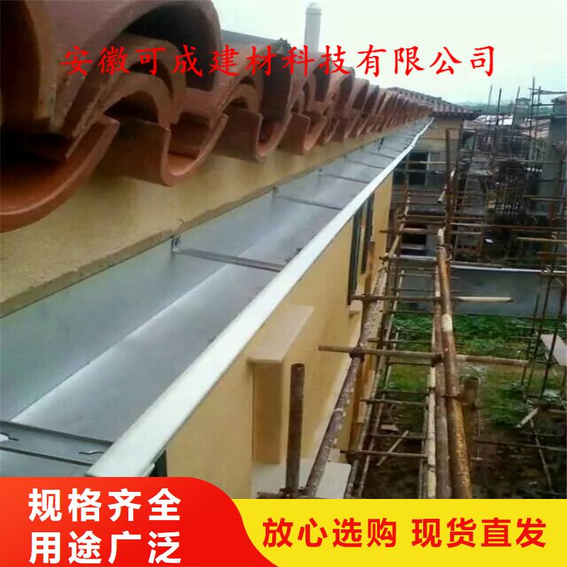 PVC成品天沟视频-黑龙江省大庆市|龙凤|让胡路|鹤岗|齐齐哈尔|佳木斯|黑河PVC成品天沟-可成
