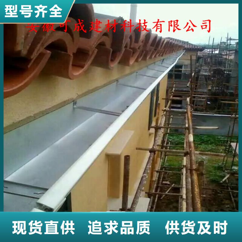 PVC成品天沟视频-PVC成品天沟-可成建材科技(湘潭市分公司)服务区域韶山|湘乡|娄底|益阳|怀化|张家界