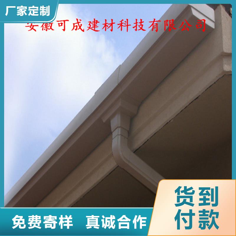 PVC成品天沟视频-PVC成品天沟|甘肃省天水市|武山|清水|金昌|庆阳|张掖|甘南|定西