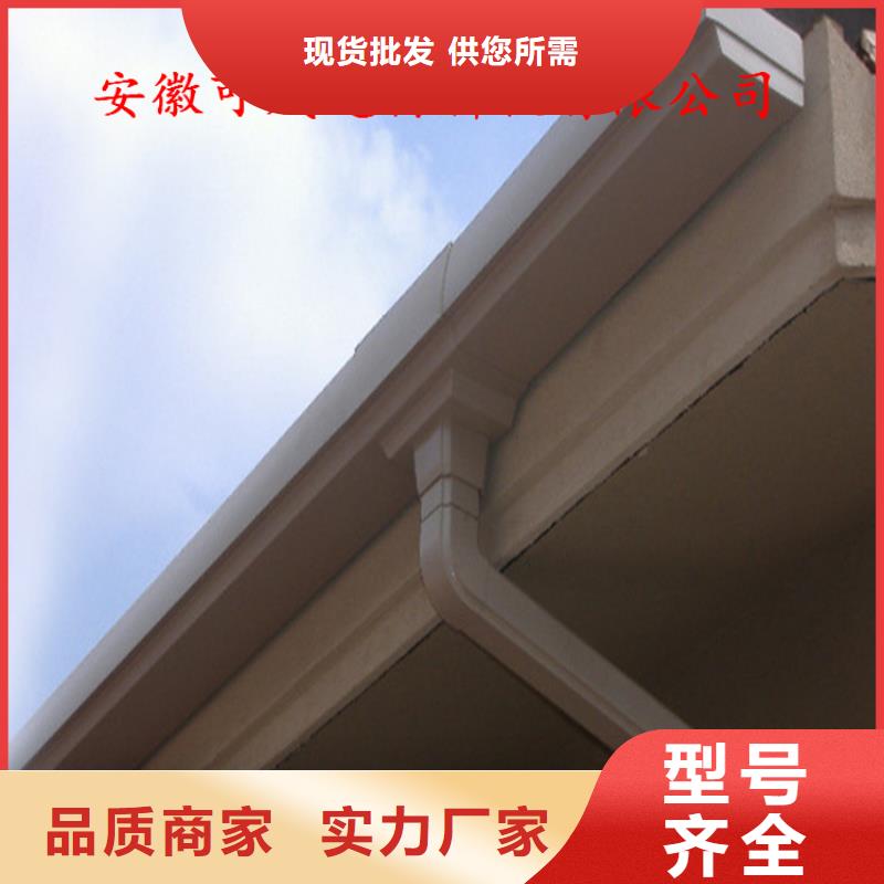 铝合金成品天沟【PVC雨水管】工程施工案例