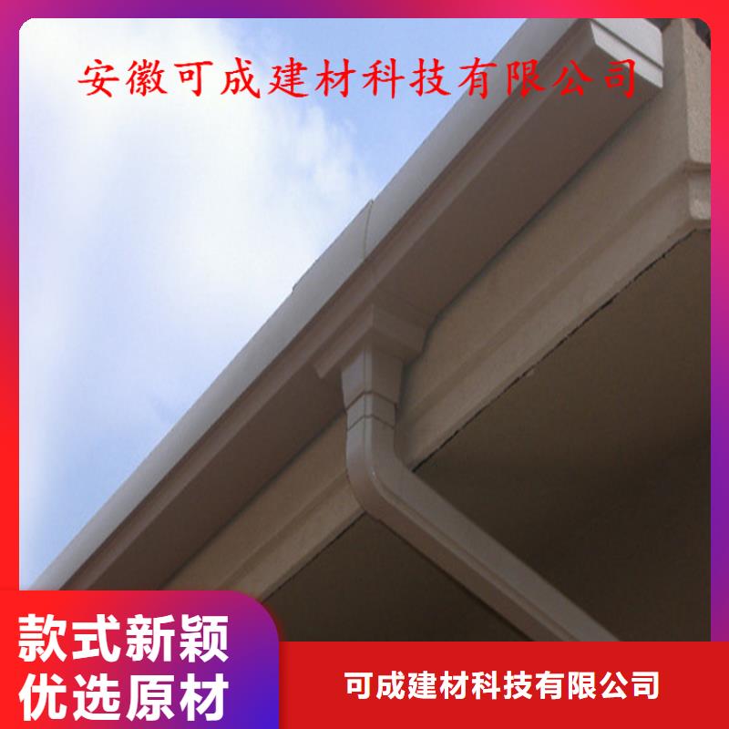PVC成品天沟视频-浙江省宁波市可成PVC成品天沟可服务区域宁海|余姚|丽水|舟山|衢州|杭州等