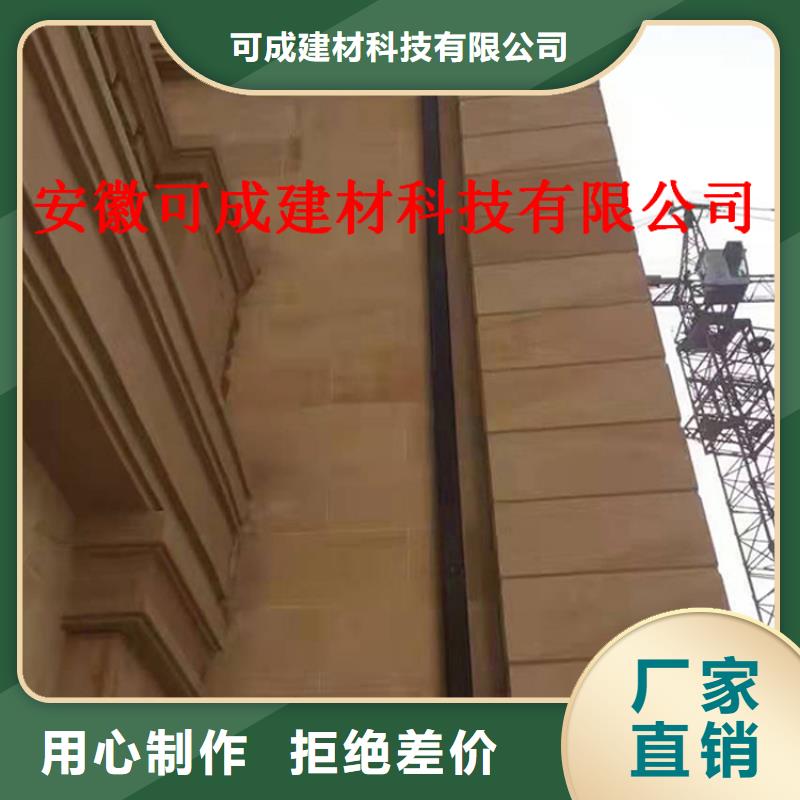PVC成品天沟视频-PVC成品天沟-可成建材科技(湘潭市分公司)服务区域韶山|湘乡|娄底|益阳|怀化|张家界