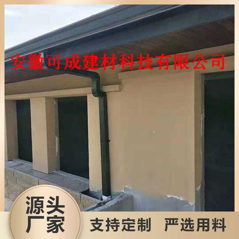 PVC成品天沟视频-PVC成品天沟-内蒙古锡林郭勒市赤峰|兴安|乌兰察布|包头周边制造商