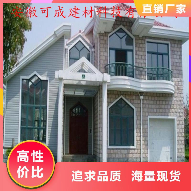 PVC成品天沟视频-陕西省榆林市|清涧|榆阳|延安|安康|商洛|宝鸡|西安PVC成品天沟-可成