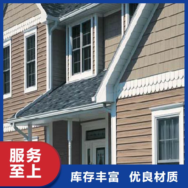 PVC成品天沟视频-PVC成品天沟-辽宁省阜新市彰武|细河|本溪|铁岭|抚顺|葫芦岛|鞍山|大连|朝阳当地品牌