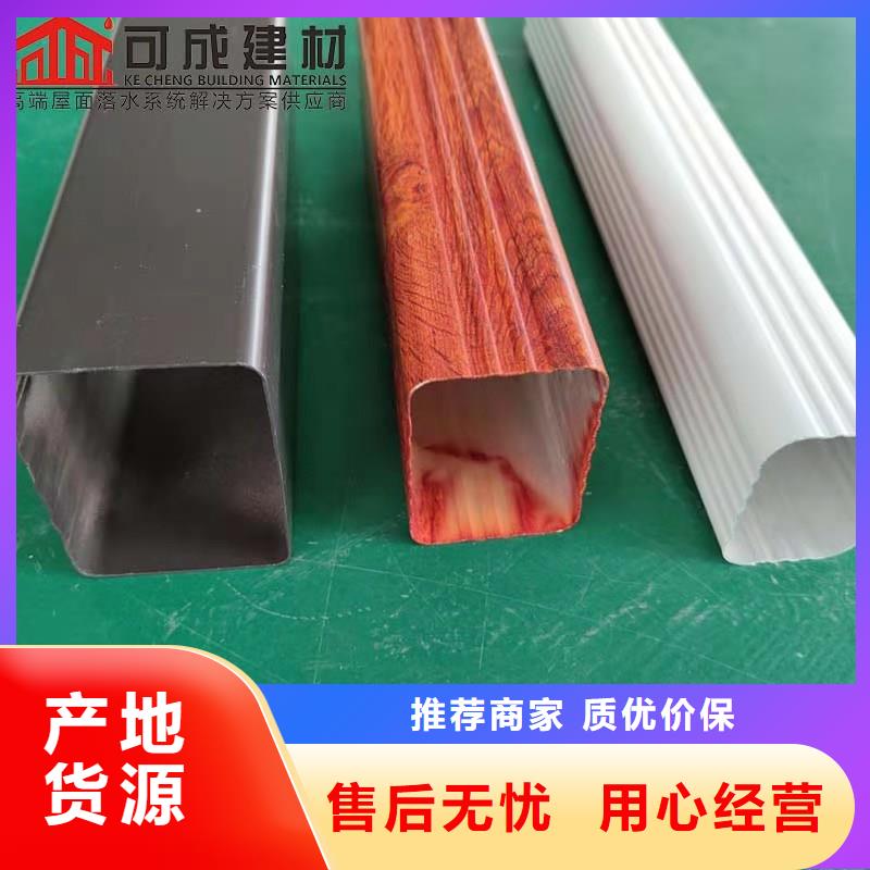 铝合金成品天沟_铝合金檐槽助您降低采购成本