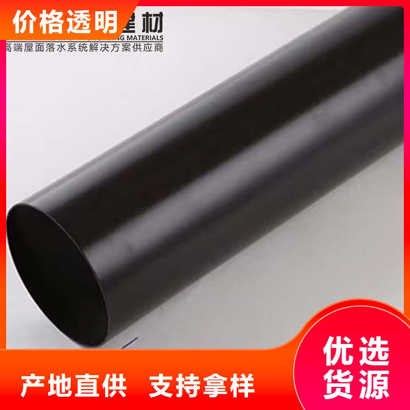 PVC成品天沟视频-沈北新|辽中|葫芦岛|锦州|辽阳|盘锦|本溪|朝阳|鞍山PVC成品天沟超产品在细节-可成建材科技(沈阳市分公司)