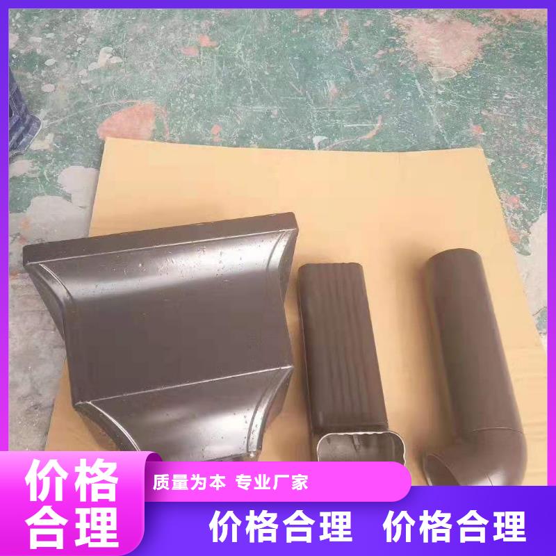 PVC成品天沟视频-PVC成品天沟|新疆|乌鲁木齐|伊犁|克拉玛依