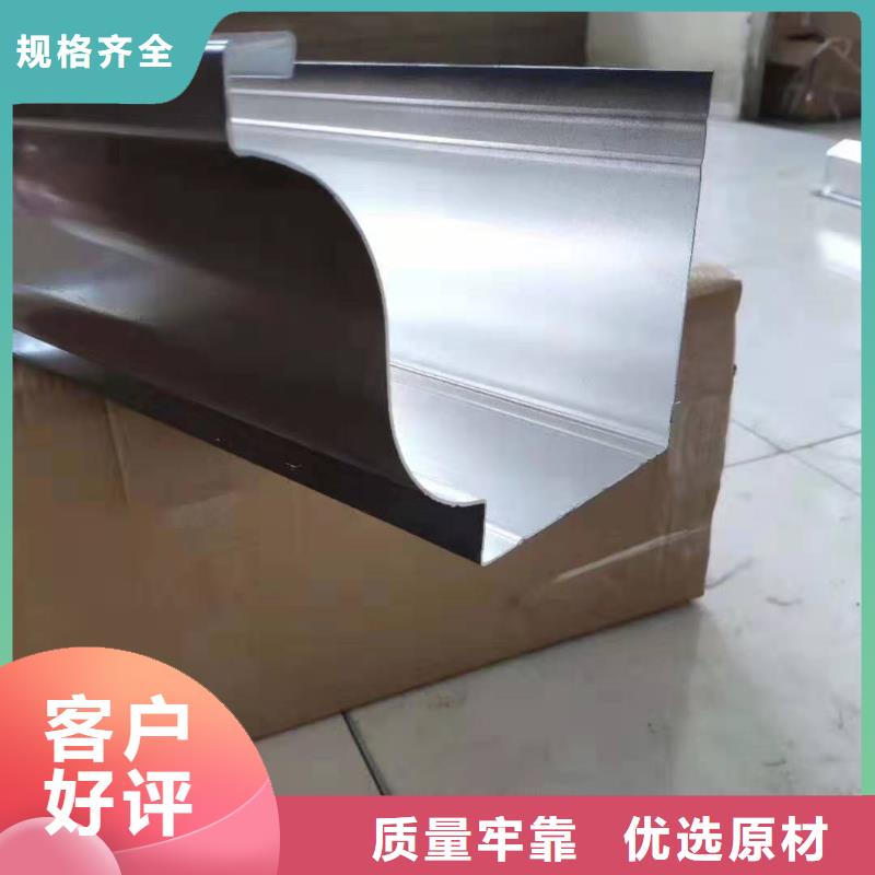 天沟管材种类齐全