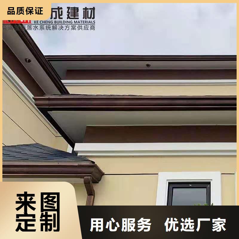 PVC成品天沟视频-包头|赤峰|兴安|锡林郭勒|呼伦贝尔可成PVC成品天沟_ 可成建材科技(乌海市分公司)