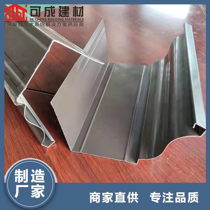 铝合金成品天沟铝合金雨水槽工厂现货供应